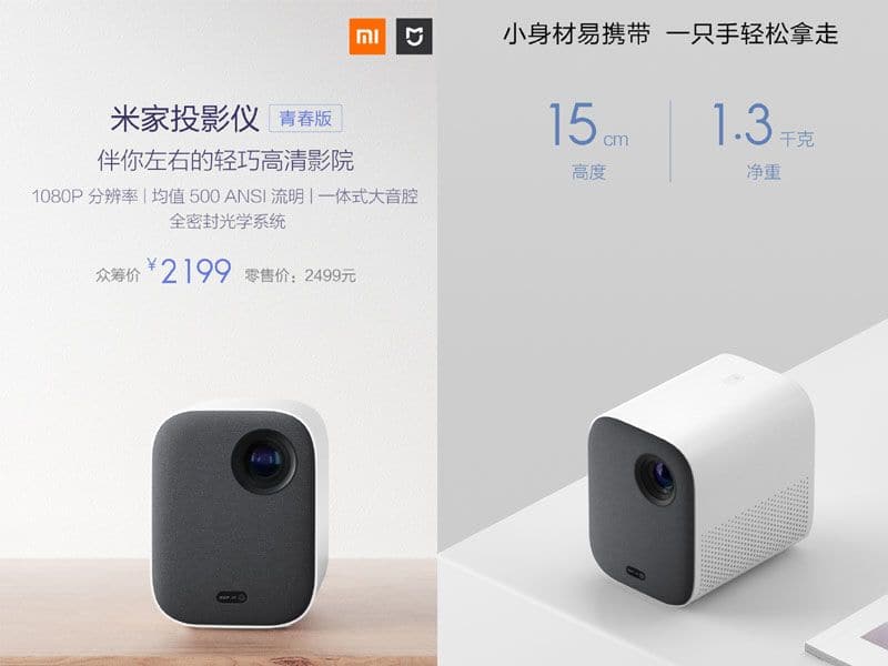 Xiaomi Mi Home Projector Lite